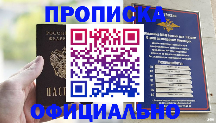 форма 3 в Советском